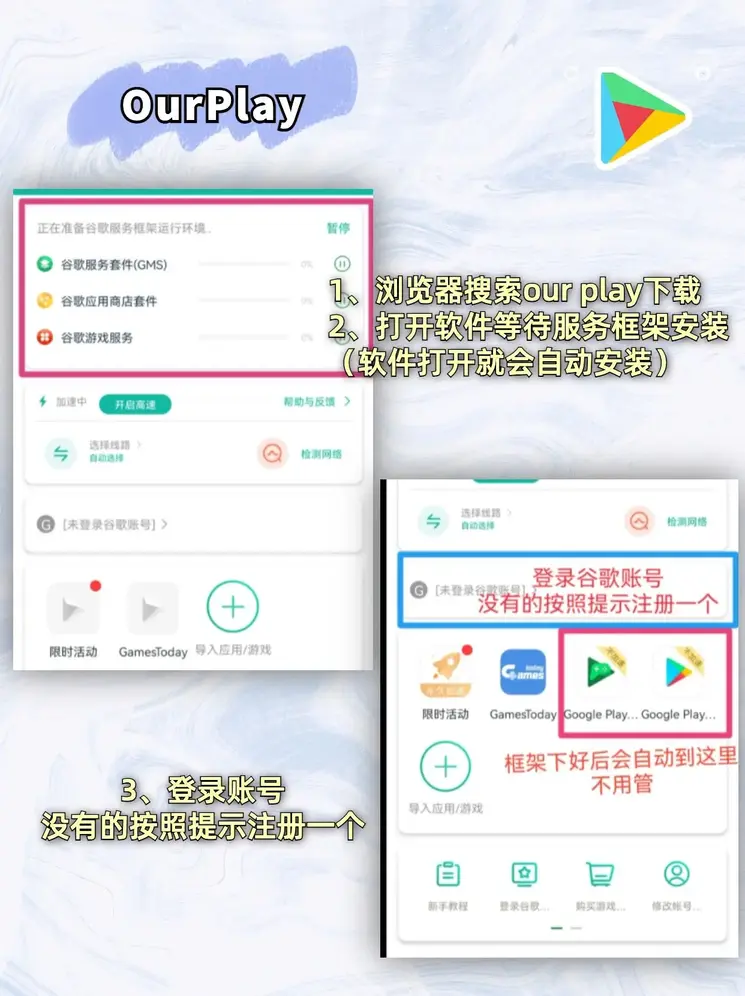 bob电子体育官方游戏下载截图1